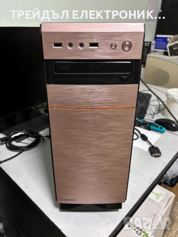 КОМПЮТЪР за ОФИСА и ДОМА 