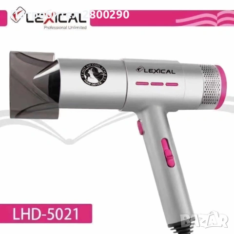 💨💇‍♀️ СЕШОАР LEXICAL LHD-5021 – 1200W, МОДЕН ДИЗАЙН 💇‍♂️💨, снимка 2 - Сешоари - 54875165