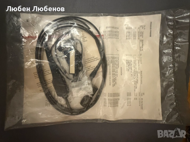 Преносим Осцилоскоп ОСЦИЛЛОГРАФ С1-94 – Работещ, Колекционерски , снимка 15 - Друга електроника - 54203748