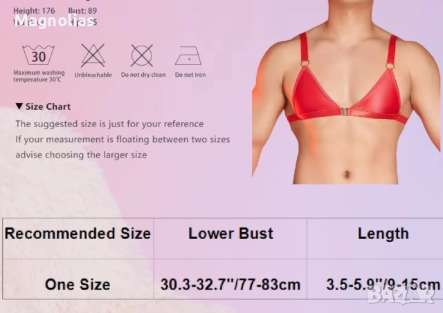 Бельо Мъжко , снимка 4 - Бельо - 54175620