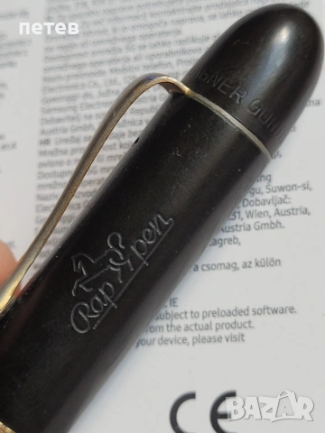 Pelikan. писалка. , снимка 2 - Антикварни и старинни предмети - 54667126