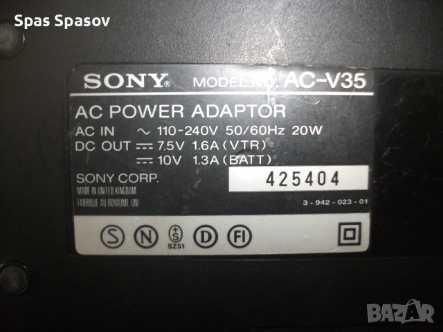 Комбинирано зарядно и адаптер за камери SONY, снимка 4 - Чанти, стативи, аксесоари - 54485644