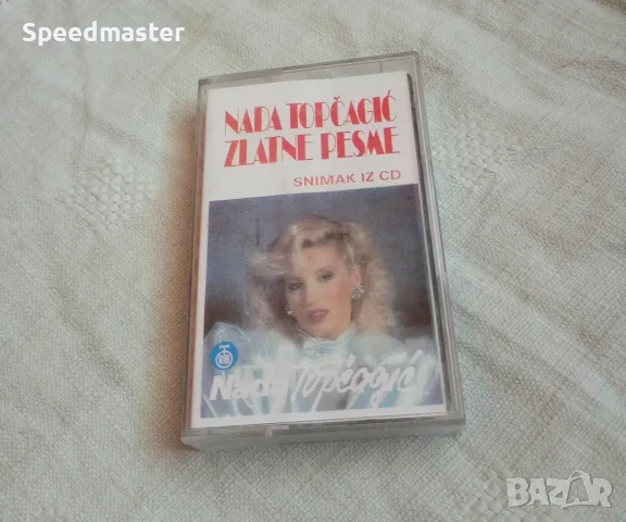 Nada Topcagic - Zlatne Pesme