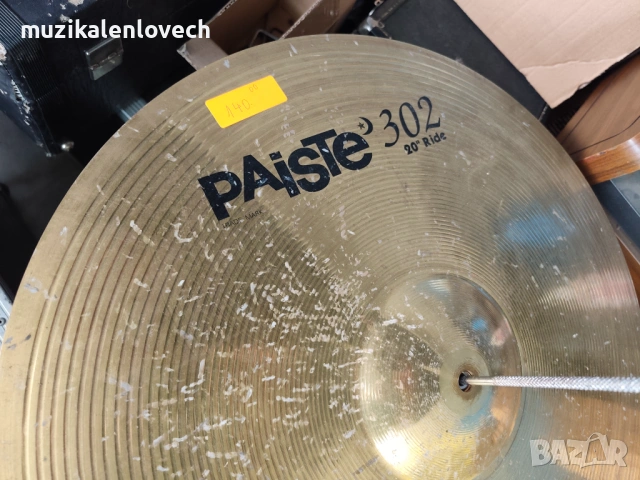 Paiste 20" 302 Ride Cymbal х 2 бр. - Made in Germany - 20 инча райд чинели, снимка 4 - Ударни инструменти - 54946344