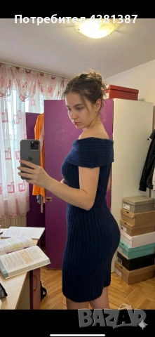 Дълга рокля
