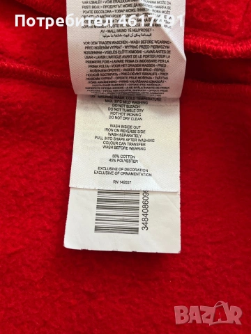 Мъжко бейзболно яке FSBN, снимка 8 - Якета - 54257900