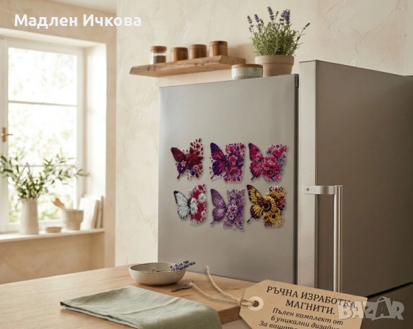 Ръчно изработени "Диамантени" Магнити – Комплект от 6 бр.