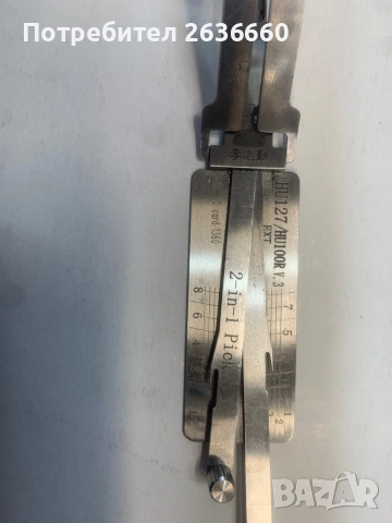 Lishi Hu100r