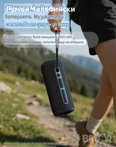 Bluetooth Тонлолонка, снимка 5 - Bluetooth тонколони - 54980486