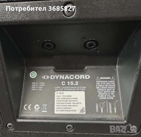 Dynacord C15.2 Corus Evolution , снимка 6 - Тонколони - 54731670