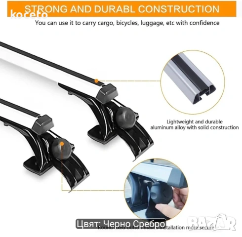 Греди багажник за кола LD-5702, снимка 5 - Аксесоари и консумативи - 54361698