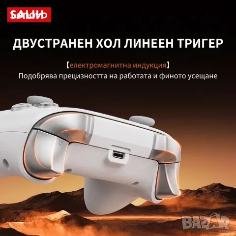 LENOVO S02 Безжичен Геймпад Контролер за PC, Switch, Android, iOS с Dual Hall, Turbo 3D, снимка 3 - Джойстици и геймпадове - 55656738
