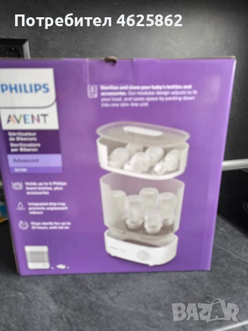 Стерилизатор за шишета Philips Avent Advanced, снимка 2 - Стерилизатори - 54497929