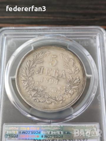 5 лева 1894 г. XF Details, снимка 2 - Нумизматика и бонистика - 55129805