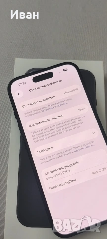 iPhone 16 128gb, снимка 6 - Apple iPhone - 55236041