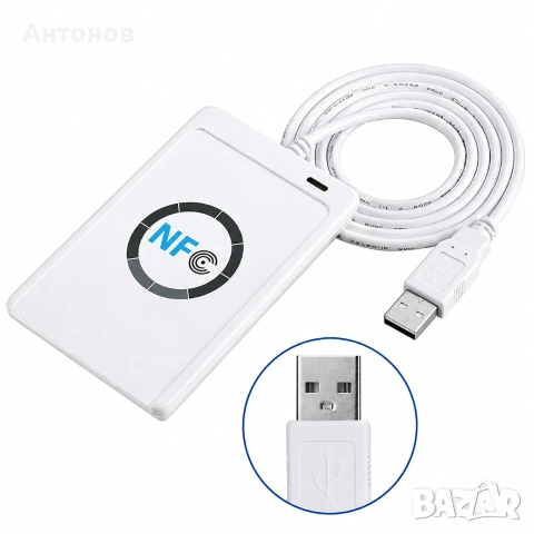 ACR122U - Професионален USB RFID/NFC четец и записвач за контрол на достъпа + подарък чипове и карти, снимка 2 - Друга електроника - 54961973