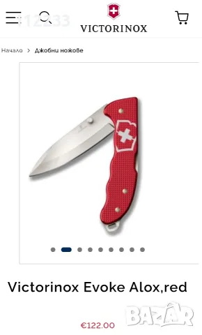 12 модела Victorinox , снимка 13 - Ножове - 55040414