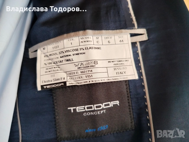 Официален костюм от ТЕОДОР, снимка 6 - Костюми - 54231228