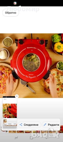 Фурна за пица Cecotec Fun Pizza&Co Mamma Mía с прозорец, 1200W, каменна плоча , снимка 6 - Печки, фурни - 54576701