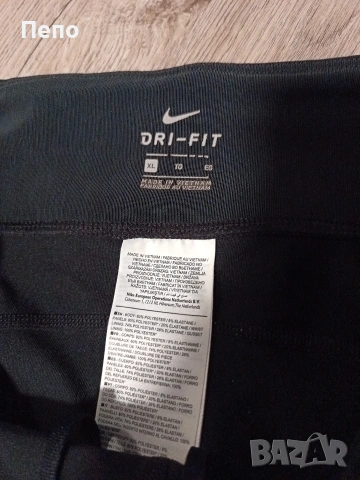 Клин Nike, снимка 2 - Клинове - 54990445