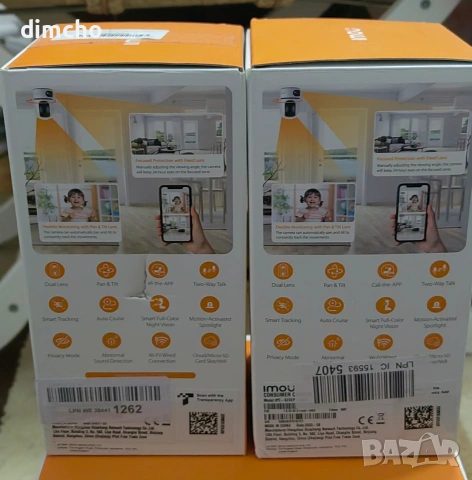 Imou Ranger Dual Pro 6MP, снимка 3 - IP камери - 54069276