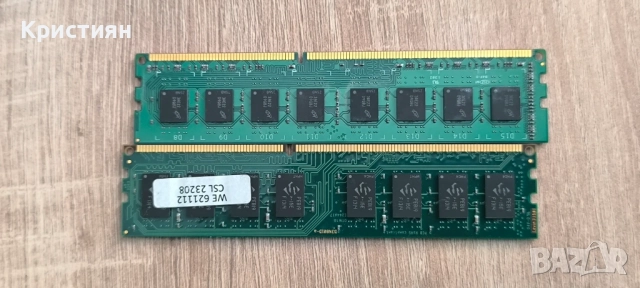 2x8GB (16GB) DDR3 1333MHz RAM памет, снимка 4 - RAM памет - 54902110