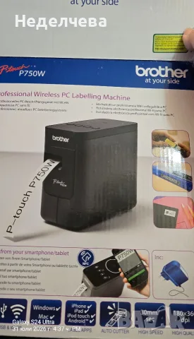 Brother P-touch PT-P750W Професионален безжичен етикетиращ принтер. , снимка 3 - Принтери, копири, скенери - 55499341