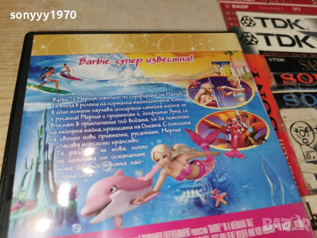 BARBIE DVD 1105261955L1, снимка 10 - DVD филми - 54510449