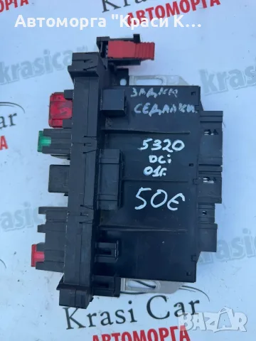 SAM Модул за Мерцедес Mercedes-benz W220 A0285458132