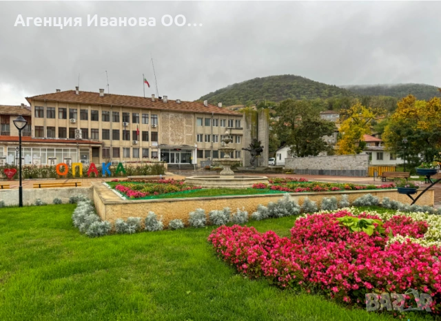 Парцел с къща в гр. Опака – 1590 кв.м с отлична локация и потенциал, снимка 11 - Къщи - 54131995