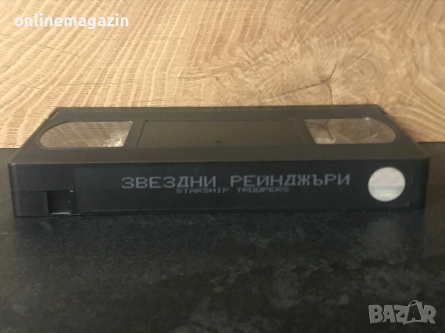 Видеокасета “ ЗВЕЗДНИ РЕЙНДЖЪРИ “ VHS, снимка 6 - Други жанрове - 55245209