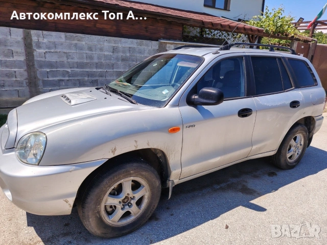 Хюндай Санта Фе / Hyundai Santa Fe, снимка 4 - Автомобили и джипове - 54832879