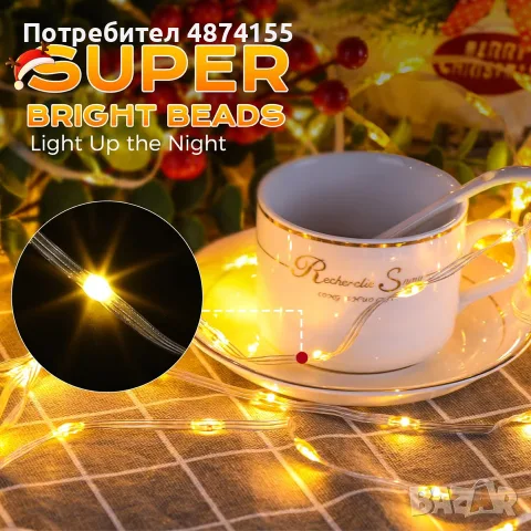 LED Коледни Лампички 30метра 600диода , снимка 5 - Декорация за дома - 55493164
