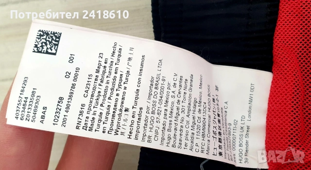 Hugo Boss HUGO ABAS Swim Short Mens Size XL ОРИГИНАЛ Мъжки Бански!, снимка 4 - Бански - 54382161