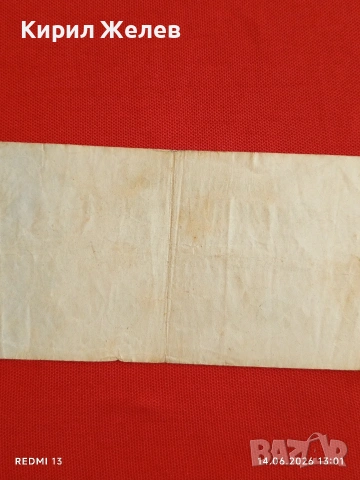 Две райхбанкноти 500 марки 1922г. / 100 000 марки 1923г. Германия редки за КОЛЕКЦИЯ 11614, снимка 5 - Нумизматика и бонистика - 54900564