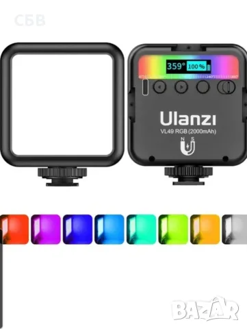 LED Осветление за Камера,,ULANZI,, VL49 RGB