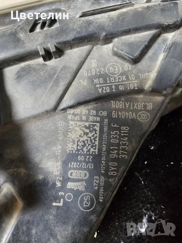 Ляв фар Audi A3 8Y lqv far ауди а3 8у, снимка 7 - Части - 54488007