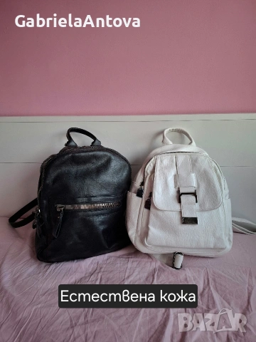 НОВА Дамска раница