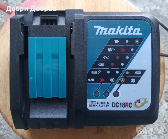 Зарядно Makita DC18RC - реплика