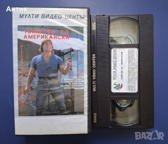 Видеокасета VHS Убийство по Американски / Робърт З'Дар, снимка 2 - Други жанрове - 55442006