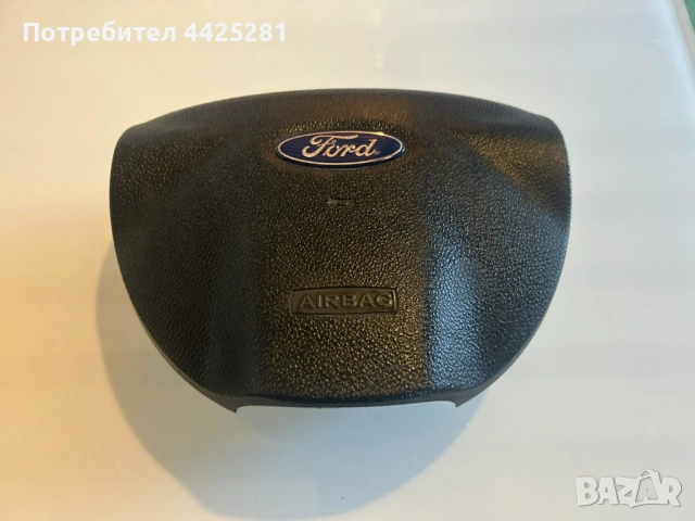 ARB волан трилъчев Ford Focus 2004-2010 г. #020S. 4M51A042B85, снимка 2 - Части - 54839502
