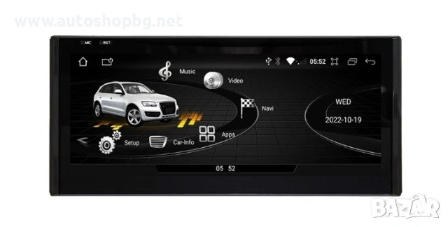 Мултимедия за Audi A3 2014-2019 - 12.3"