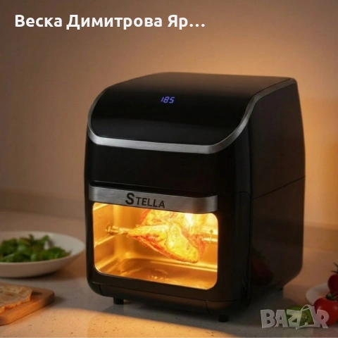 Stella power air fryer oven 12L – Дигитален еър фрайер и фурна 1800W с Touch Screen и грил, снимка 5 - Фритюрници - 54619172