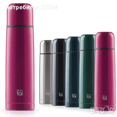 Термос Blumtal® 700ml 