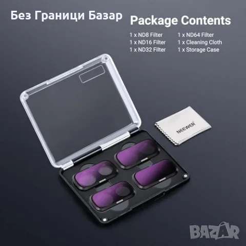 Нов Комплект магнитни ND филтри NEEWER за камера Insta360 Luna Ultra 4 броя, снимка 8 - Обективи и филтри - 55475520