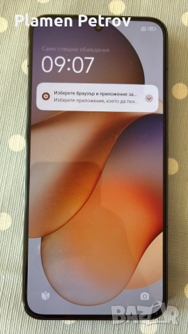 Xiaomi 13 