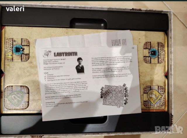 Настолна игра, Harry Potter, Хари потърся, board game, game, labyrinth лабиринт, снимка 2 - Образователни игри - 54486538