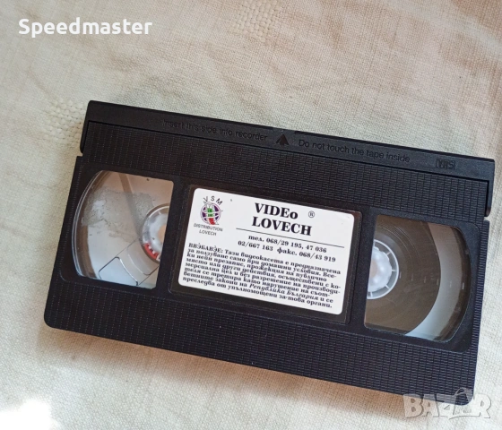 VHS Заплаха за обществото , снимка 2 - Други жанрове - 54990698