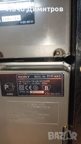 SONY STR-NX3, снимка 14 - Аудиосистеми - 54503427