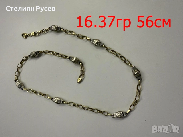 76 евро за грам злато gold /  за всичките артикули от обявата - продавам злато - изделия  здрави -пр, снимка 2 - Колиета, медальони, синджири - 55177755